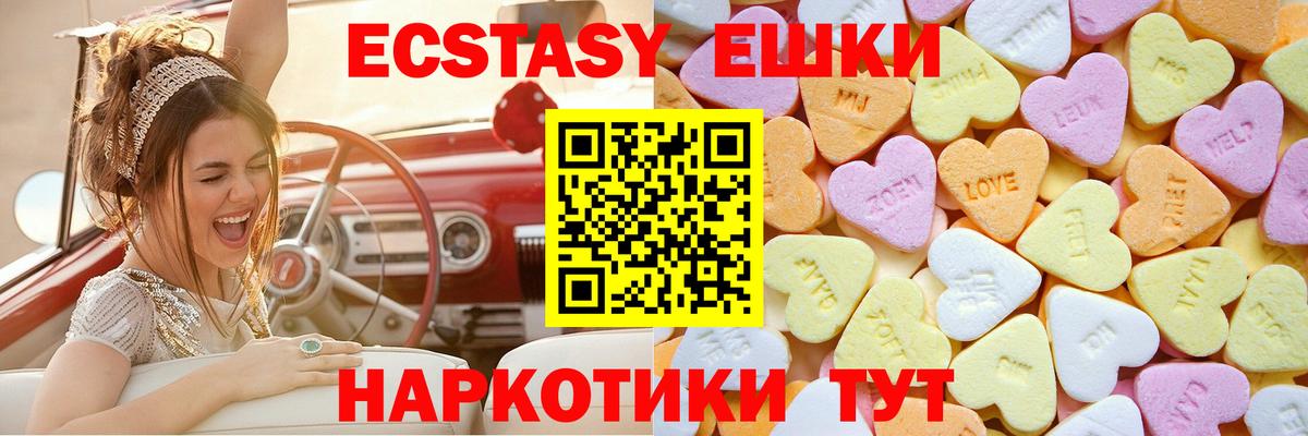 ЭКСТАЗИ TESLA Нововоронеж