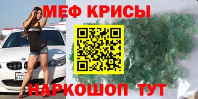 кристаллы Рязань