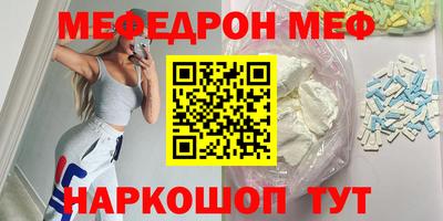 ешки Рузаевка