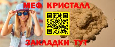 ешки Рузаевка
