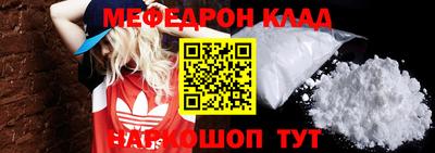 ешки Рузаевка