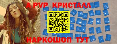 ешки Рузаевка
