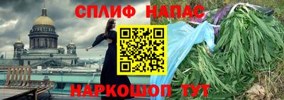 наркотики Пыть-Ях