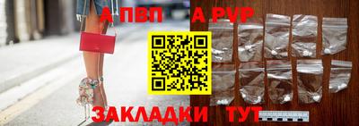 ешки Рузаевка