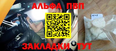 кристаллы Рязань