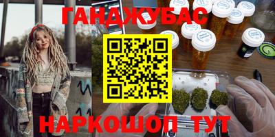 MESCALINE Пушкино