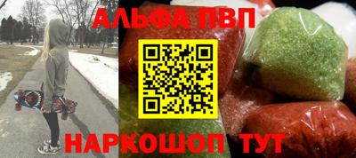кристаллы Рязань