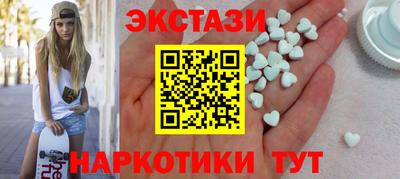 кристаллы Рязань