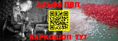 метадон Рыбинск