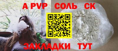 МДПВ Пугачёв