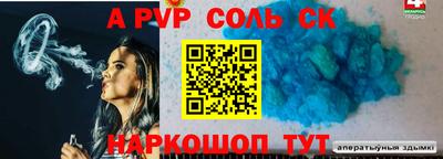 ешки Рузаевка