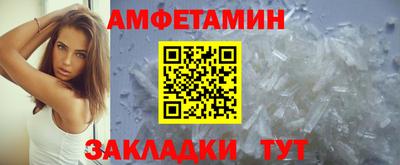 ешки Рузаевка