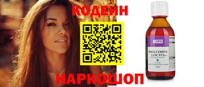 наркотики Пыть-Ях