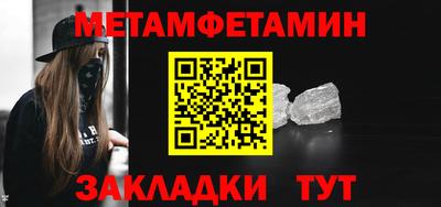 наркотики Пыть-Ях