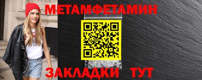 ешки Рузаевка