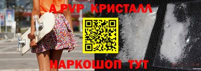 кристаллы Рязань