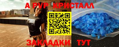 МДПВ Пугачёв