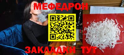 метадон Рыбинск