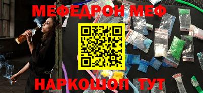 метадон Рыбинск