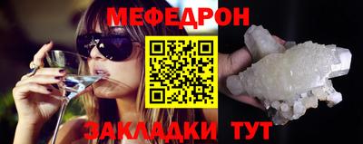 MESCALINE Пушкино