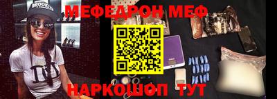 кристаллы Рязань