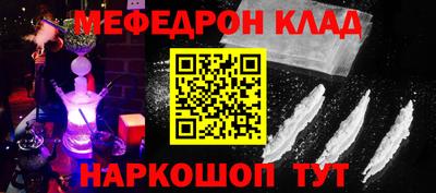 MESCALINE Пушкино