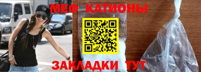 кристаллы Рязань