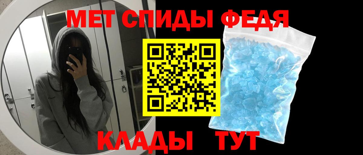МЕТАМФЕТАМИН Декстрометамфетамин 99.9% Нововоронеж