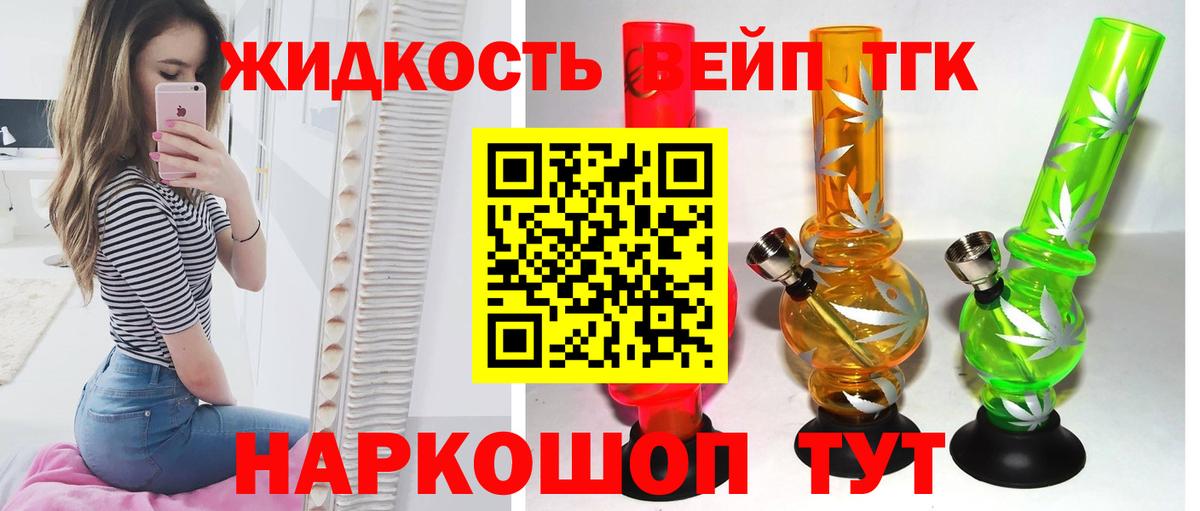 Дистиллят ТГК концентрат Нововоронеж