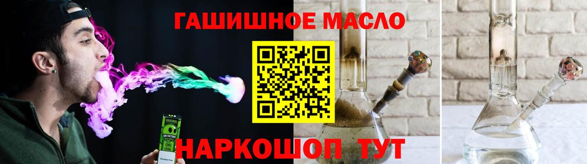 ТГК THC oil  Вход с VPN  Нововоронеж  Дистиллят ТГК THC oil 