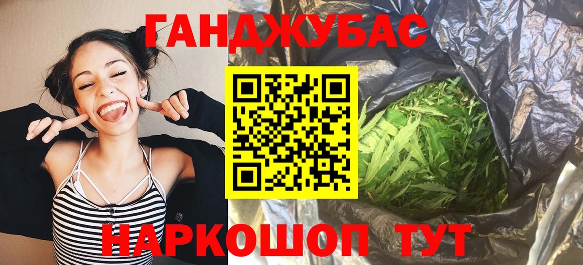 Нововоронеж  Канабис VHQ  Конопля OG Kush  Вход с VPN  Канабис MAZAR 